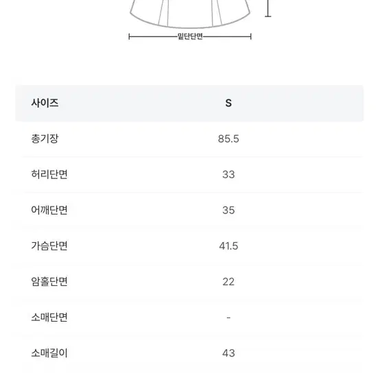 프롬데이원 르네아 하트 스퀘어넥 퍼프원피스