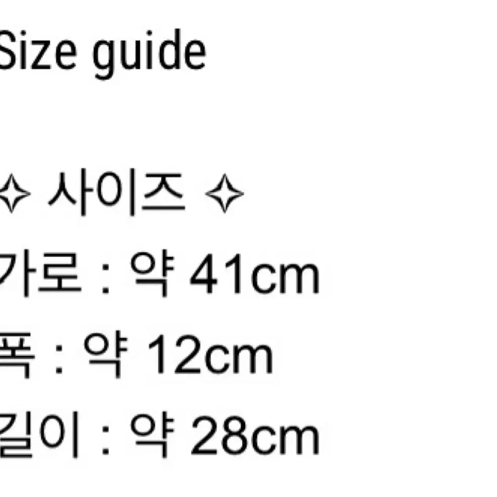 빈티지 데님 흑청 숄더백 보부상백 토트백 빅백 y2k 갸루 웨스턴 벼룩