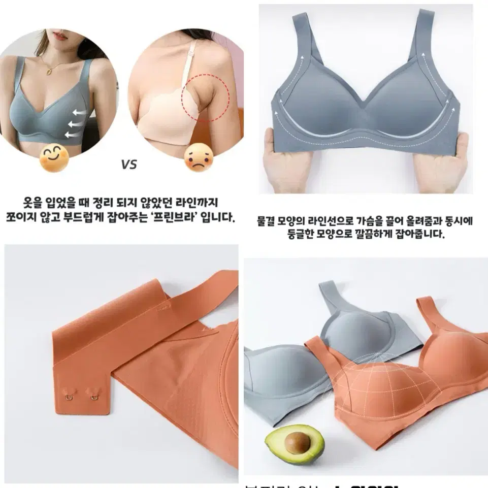 새상품)노와이어 심리스브라 프린브라 여자속옷세트 브라렛 스포츠브라 뽕브라