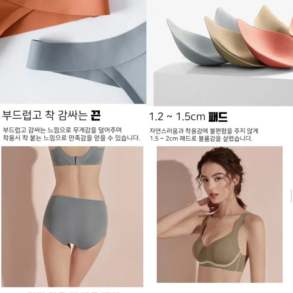 새상품)노와이어 심리스브라 프린브라 여자속옷세트 브라렛 스포츠브라 뽕브라