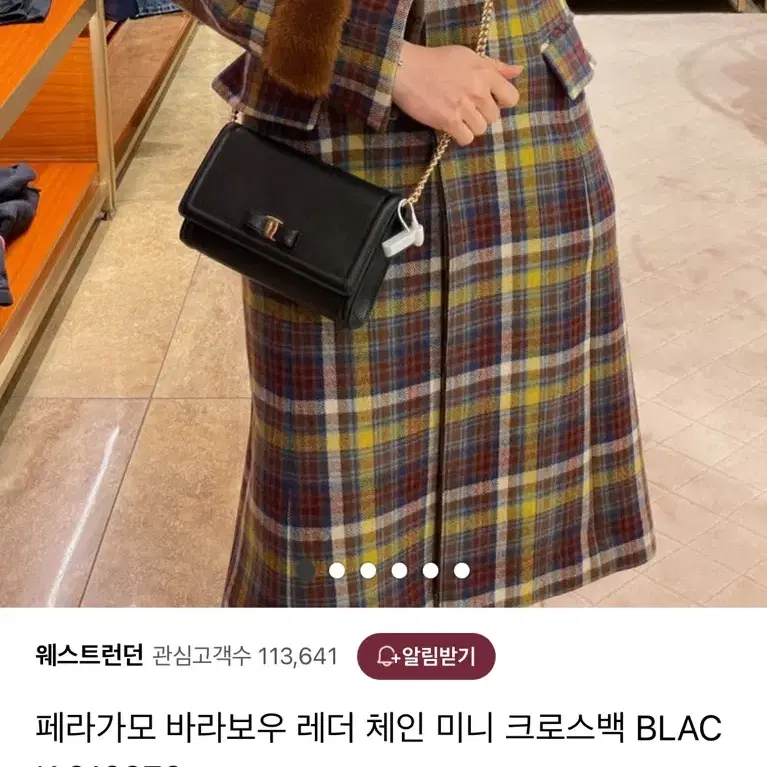 페라가모 명품 핸드백 정품