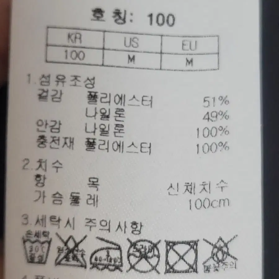 네파 패딩조끼 100 그레이