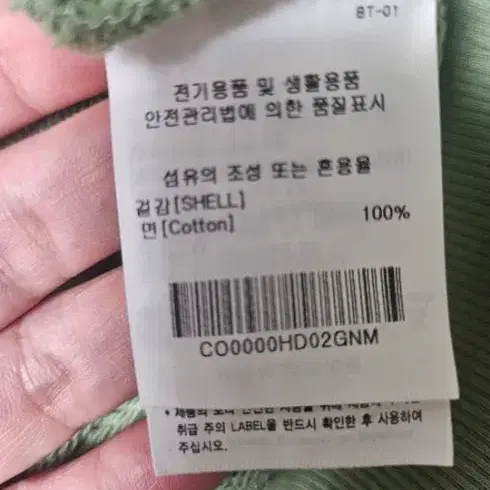 커버낫 후드티