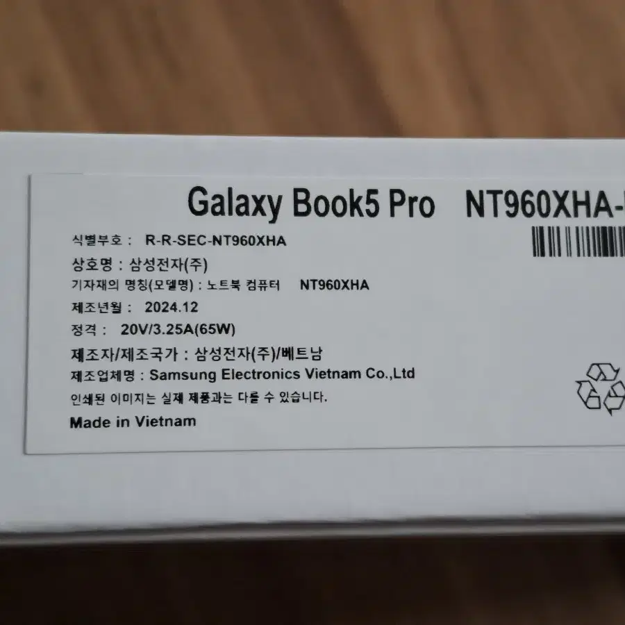 갤럭시북5 프로 16인치 울트라5 32G NT960XHA-K52A