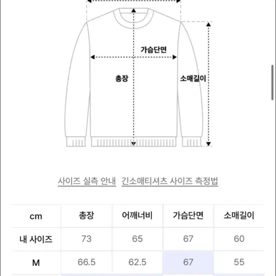 엑스톤즈 가디건 핑크