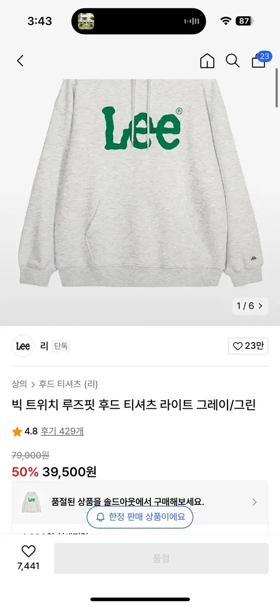 여성 후드티