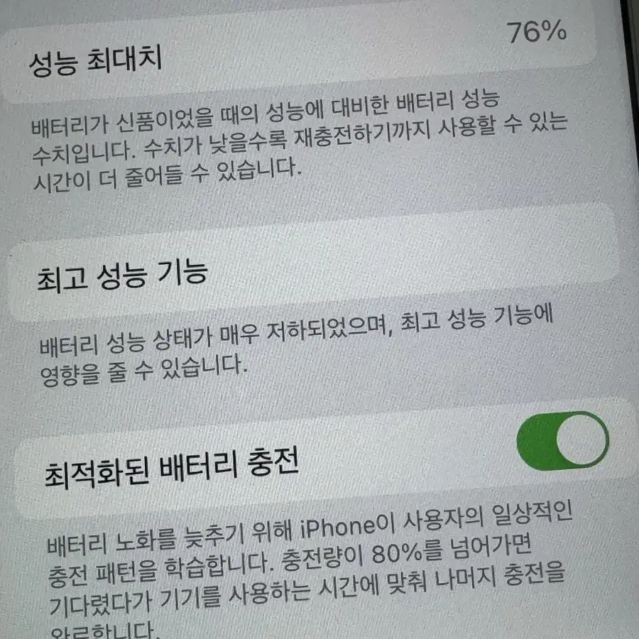 아이폰7 로즈골드