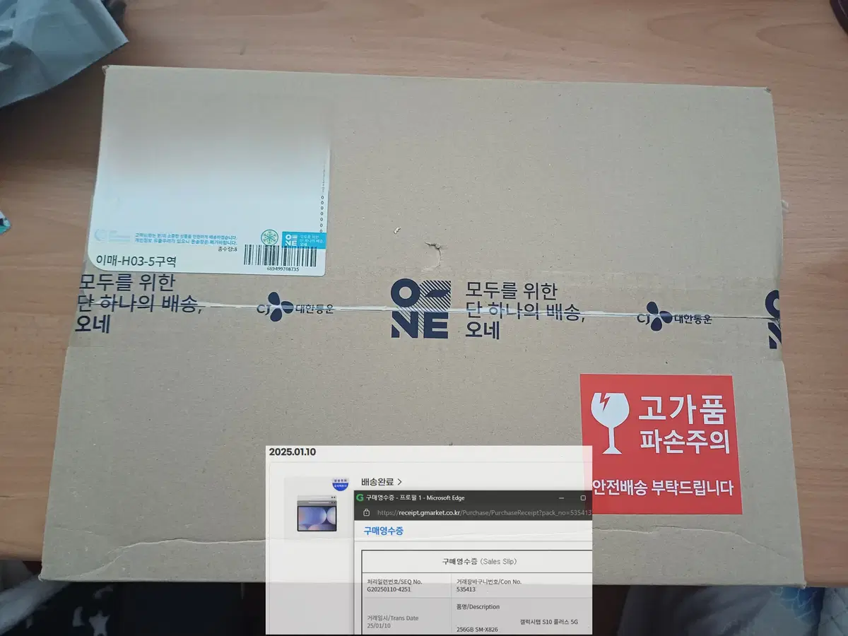 미개봉 갤럭시탭 S10 플러스 5G 256g 그라파이트 택포 108