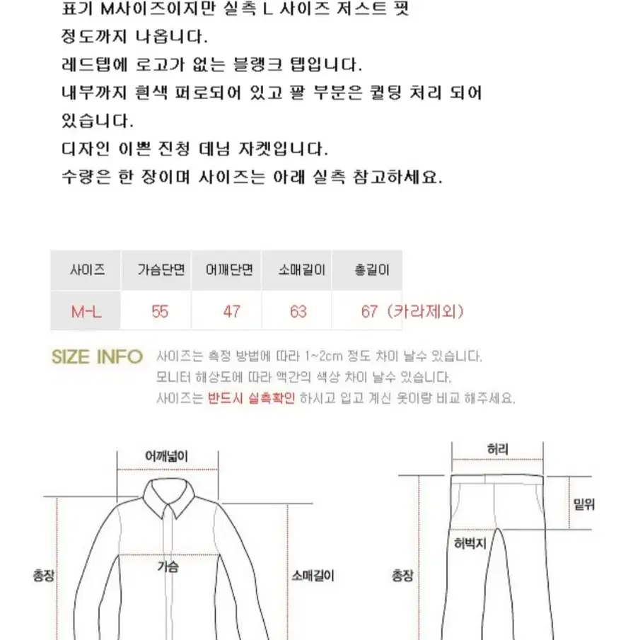 levis 리바이스 인디고 진청 쉐르파 데님자켓 최상컨디션