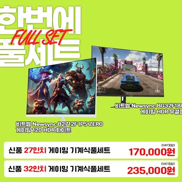 라이젠 2400G 3400G 5600G 내장그래픽 가성비본체 게임작업용