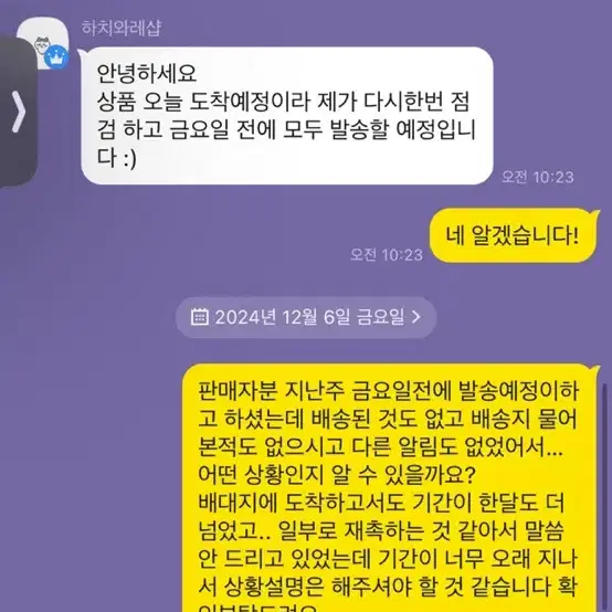 치이카와 하치와레 우사기 쿠리만쥬 랏코 모몽가 카니 시사 농담곰 나가노