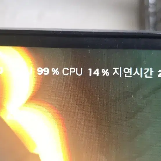 게이밍 컴퓨터 I7 Rtx2070