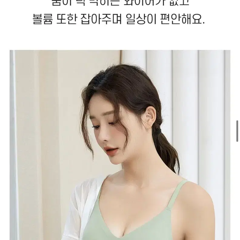 새상품)노와이어 심리스브라 숨브라 여자속옷세트 브라렛 스포츠브라 뽕브라