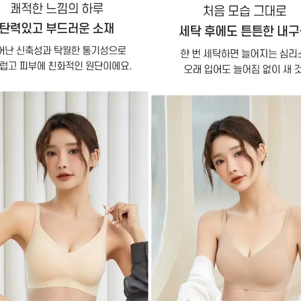 새상품)노와이어 심리스브라 숨브라 여자속옷세트 브라렛 스포츠브라 뽕브라