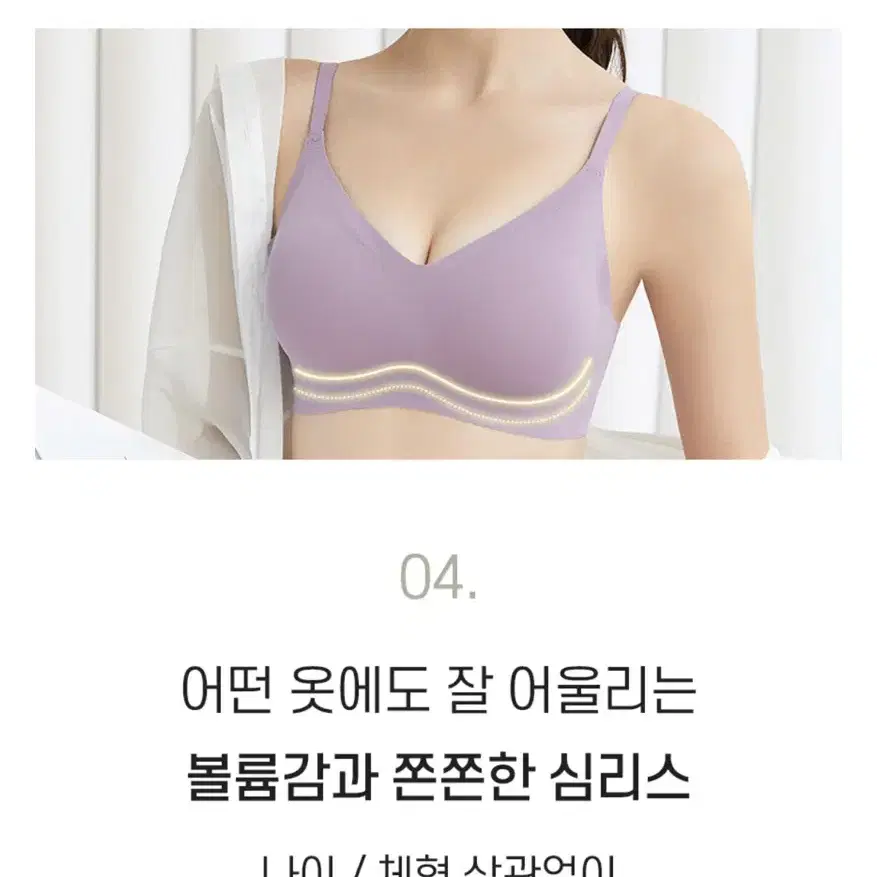 새상품)노와이어 심리스브라 숨브라 여자속옷세트 브라렛 스포츠브라 뽕브라