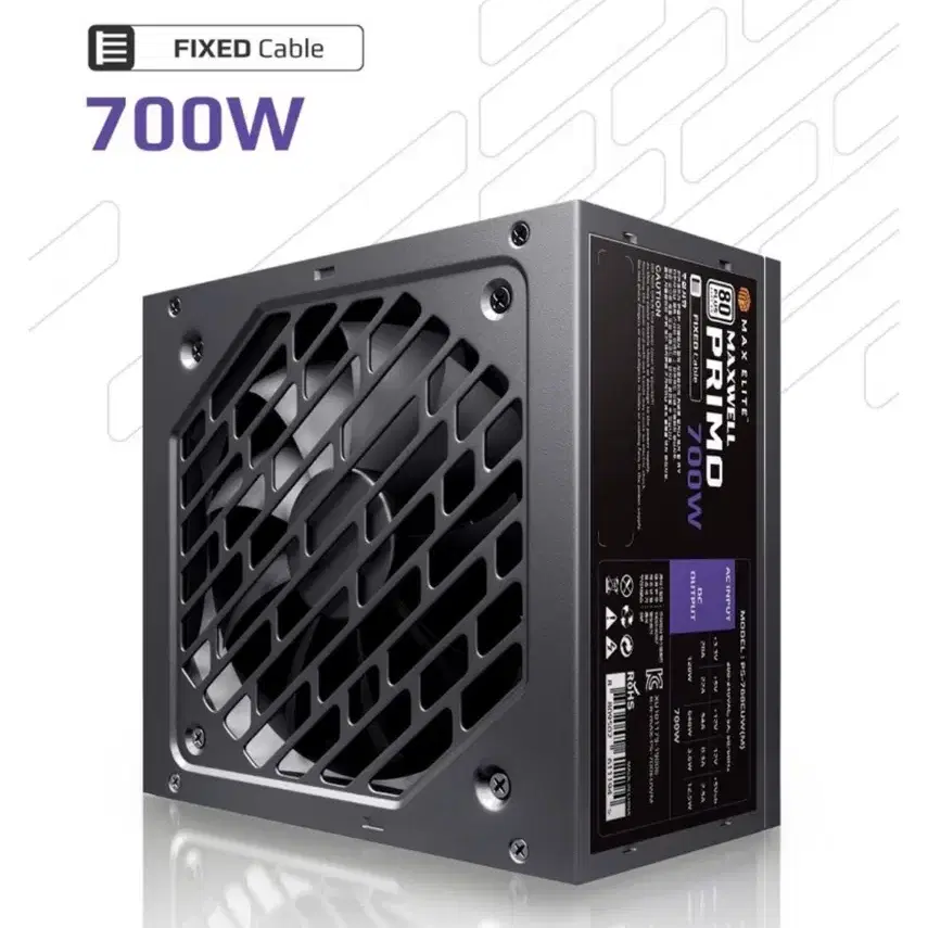 맥스엘리트 프리모 700W 파워 리퍼새제품