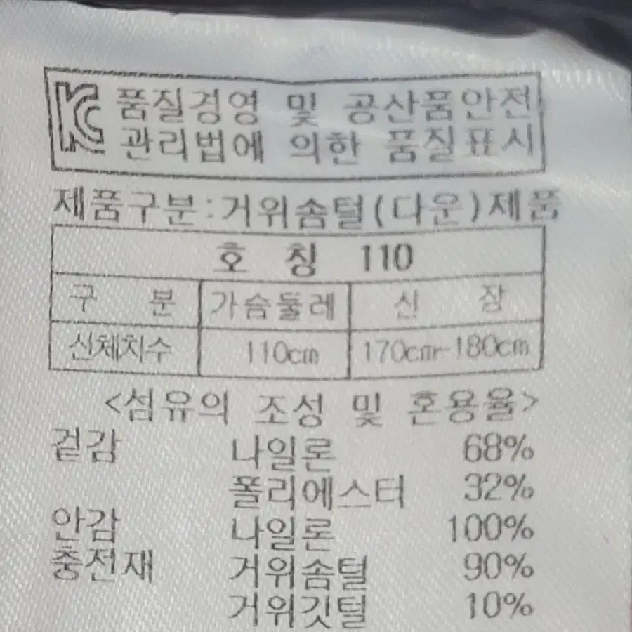 나이키 스우시 오리털 패딩 100 그레이실버