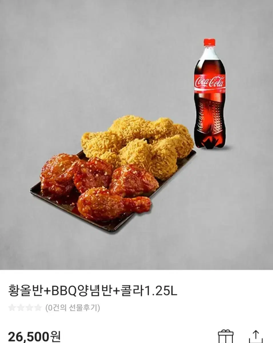 BBQ 기프티콘 판매합니다