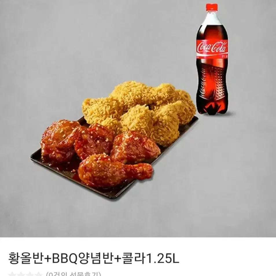 BBQ 기프티콘 판매합니다