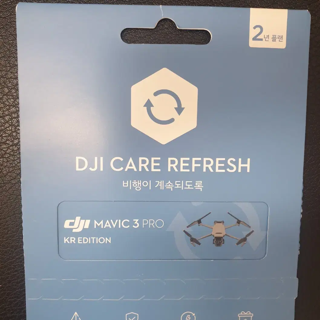 DJI Care Refresh 2년 플랜 (DJI Mavic 3 Pro)