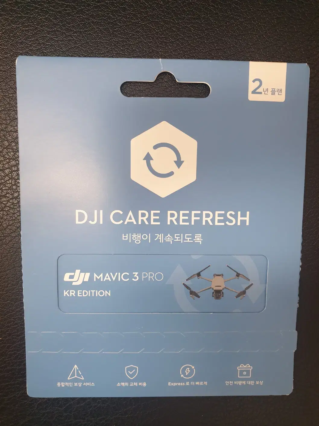 DJI Care Refresh 2년 플랜 (DJI Mavic 3 Pro)