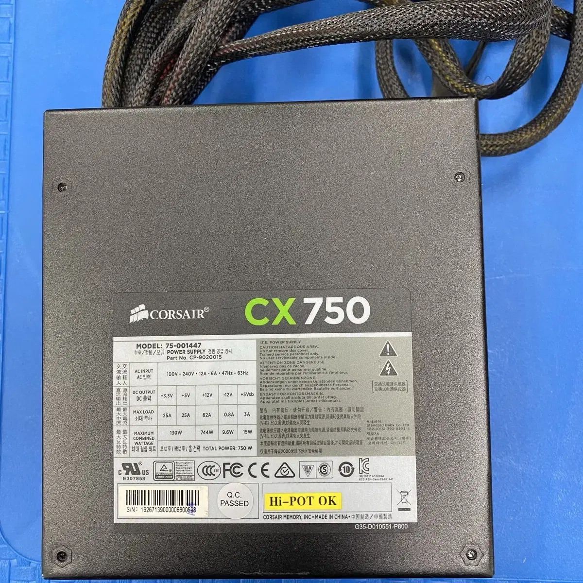 [커세어]cx750 750w 파워 파워서플라이