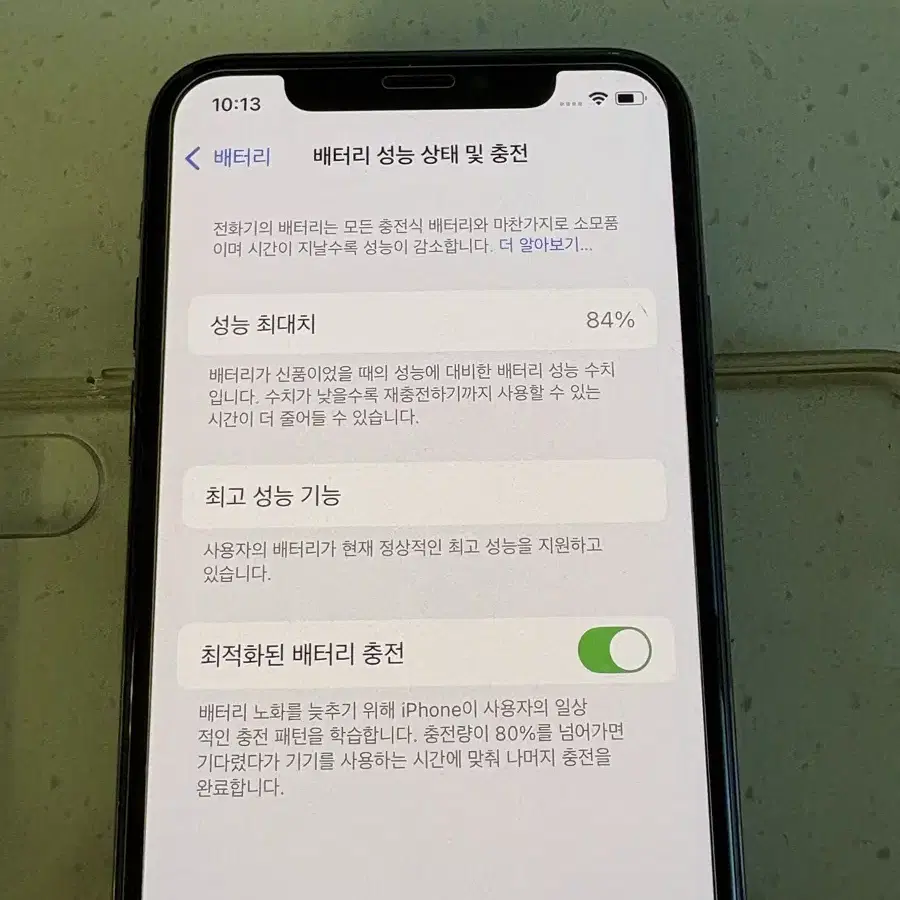 아이폰XS 64G 판매합니다