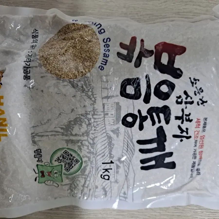 볶음참깨A급 1kg 반값(수입)