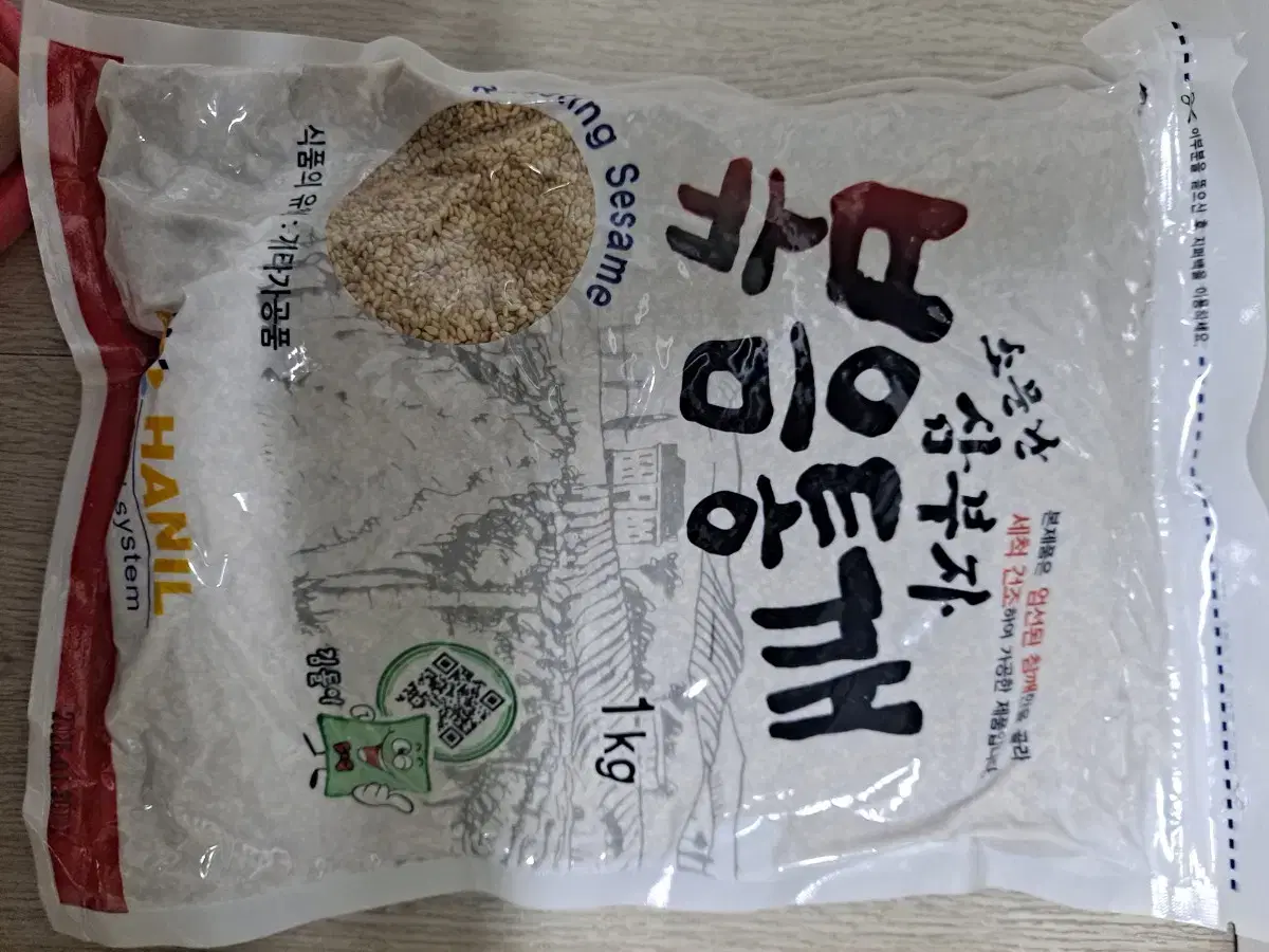 볶음참깨A급 1kg 검정깨1kg반값(수입)