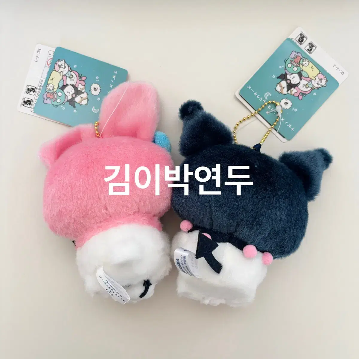 일괄 판매 산리오 나가노 농담곰  페어 마스코트 인형 마이멜로디 쿠로미