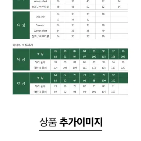 (매장정품)(새상품급)(정가62.9) 라코스테 패딩 100, M