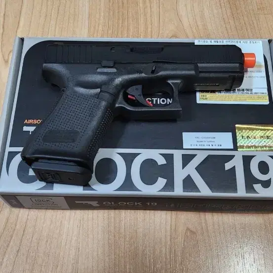 vfc glock19 gen5