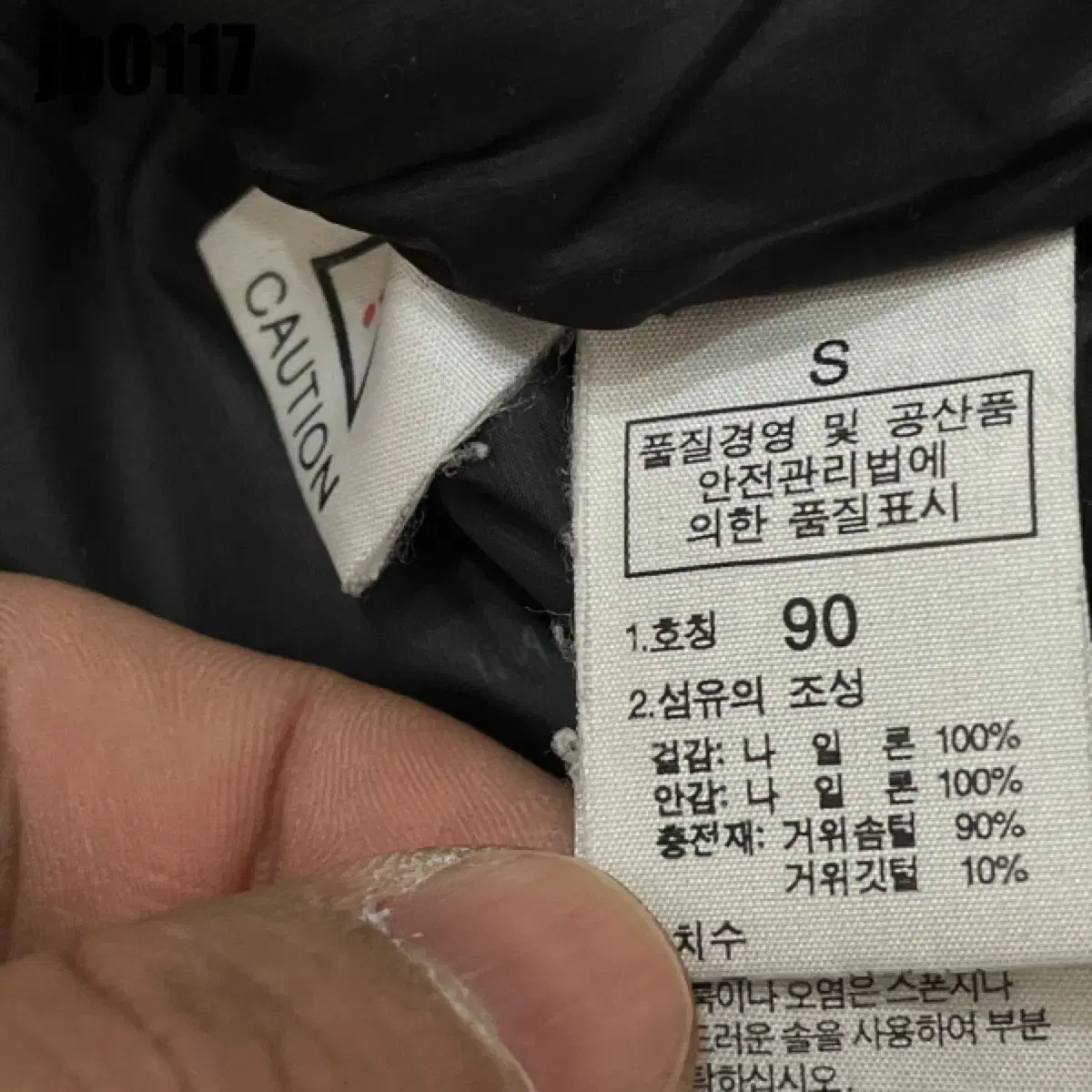 노스페이스 패딩 90