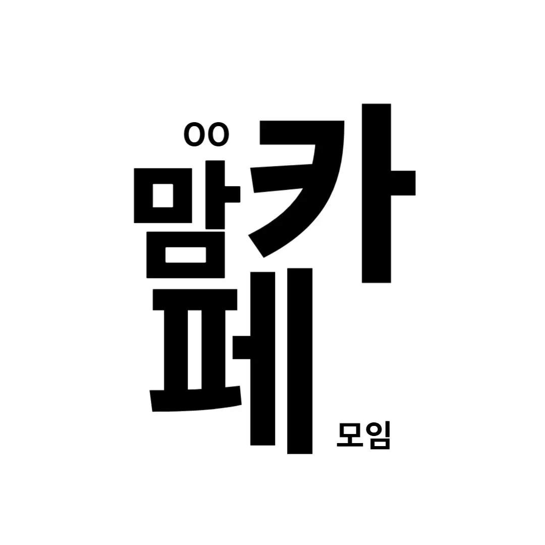 4000천원에 원하는 로고 및 프로필 디자인해드려요.