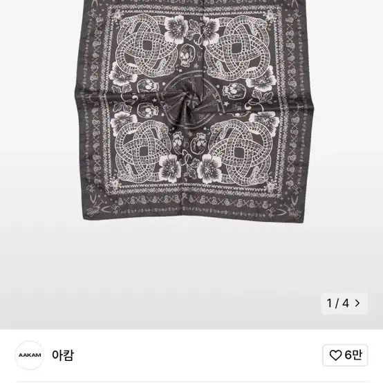 아캄 skull printed scarf brown