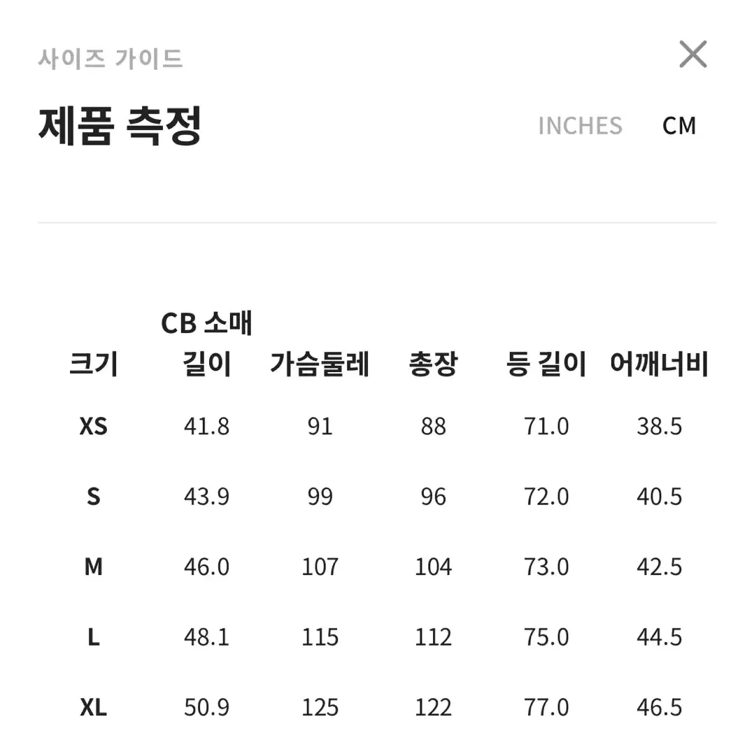 새상품 푸마 퓨마 원피스 반팔 티셔츠 XL(110-115) 빅사이즈