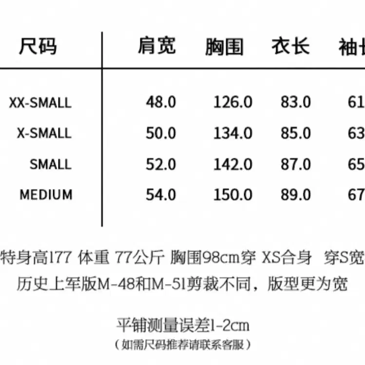 (실사이즈 XL이상) 기제모 M48 밀리터리 피쉬테일 파카 오리지널