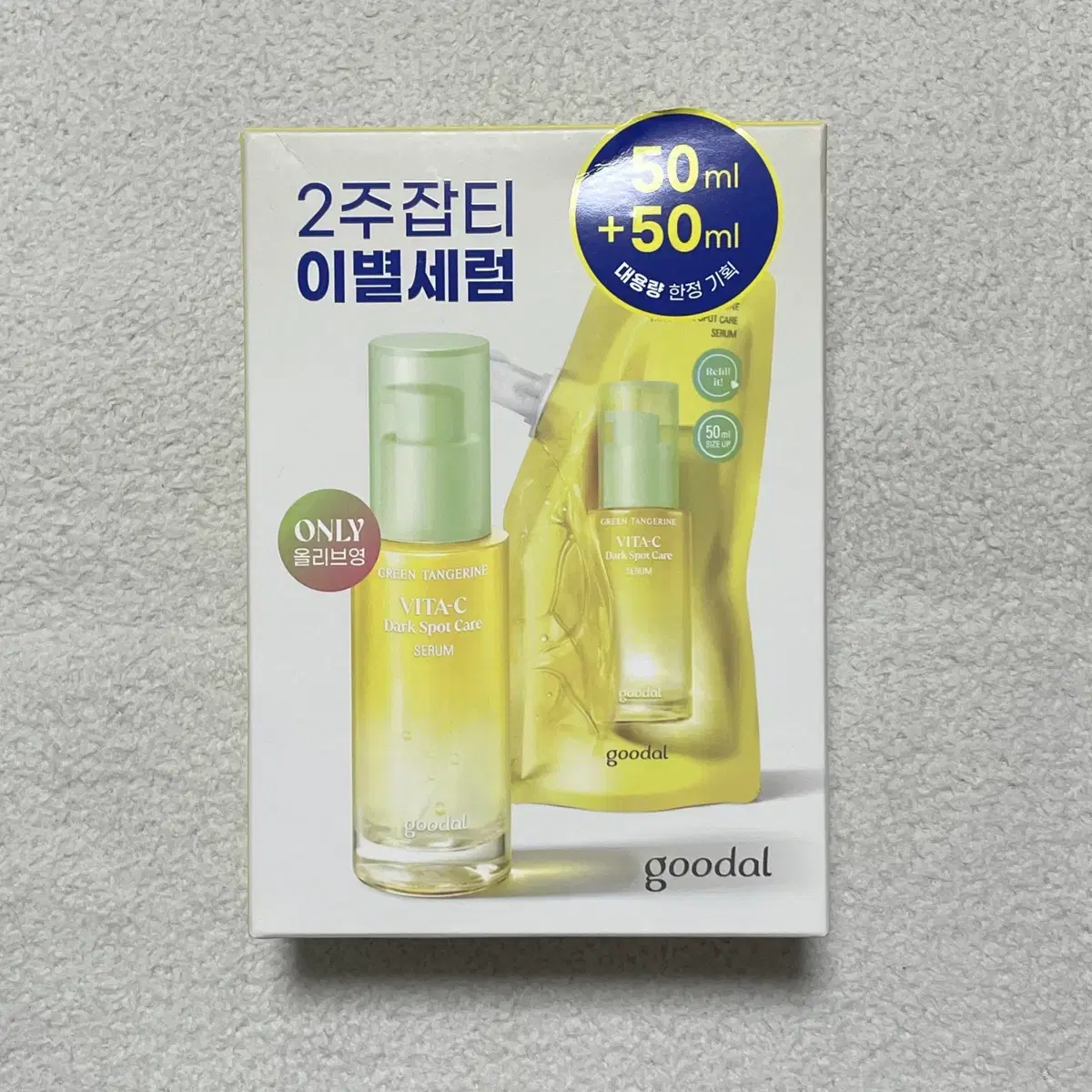 구달 청귤 잡티 케어 세럼 (50ml+50ml)