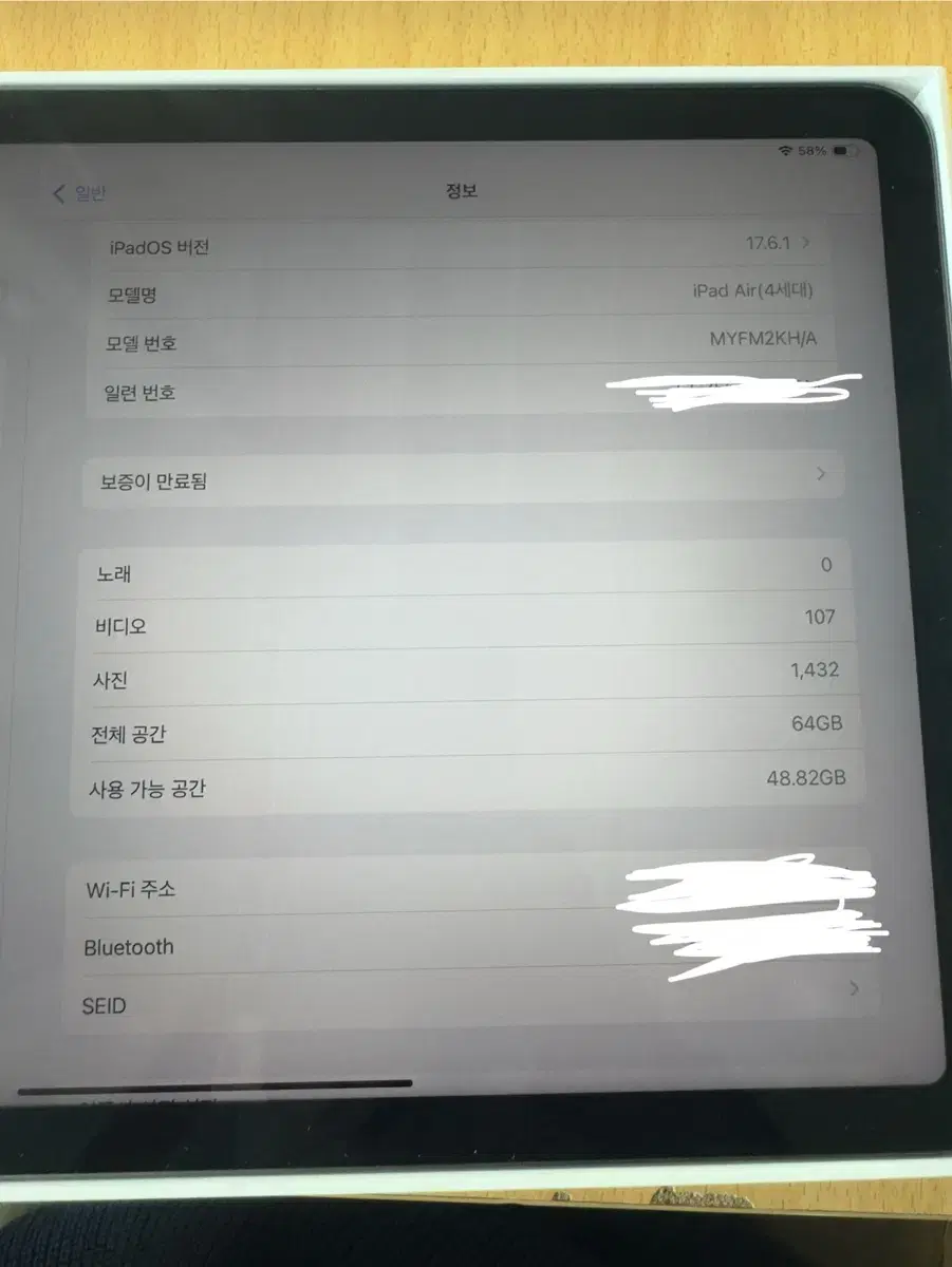 아이패드 에어4 스페이스 블랙 와이파이 64기가