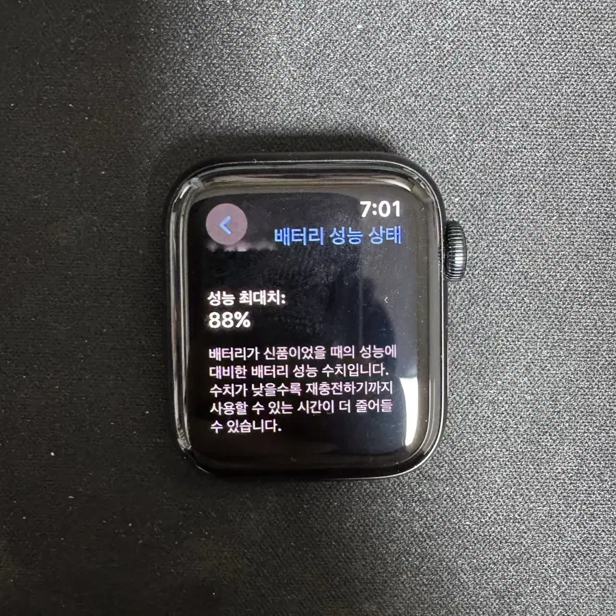 애플워치 se2 40mm gps 미드나이트