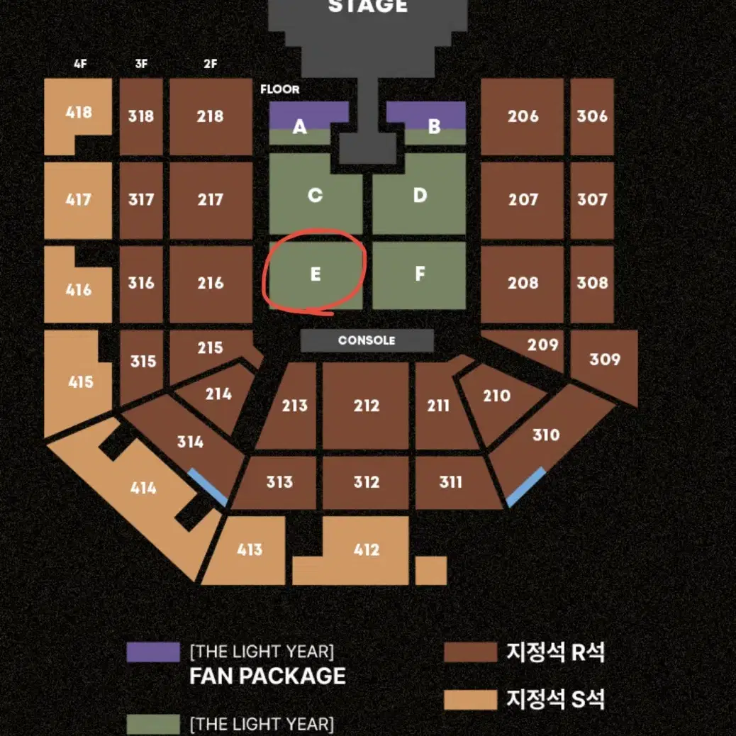 태양콘서트 티켓 양도 2/2 E구역 B열