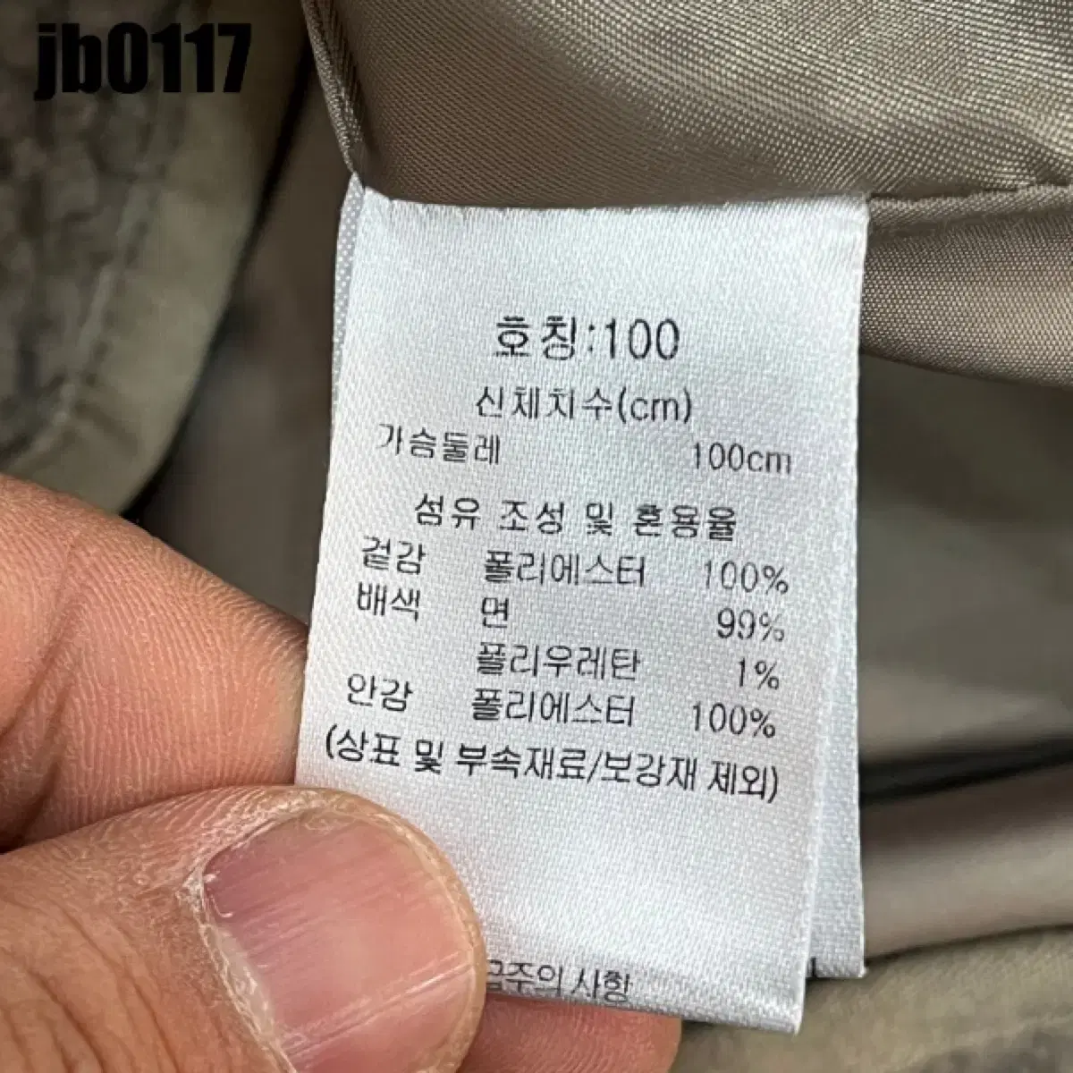 머랠 후드집업 100