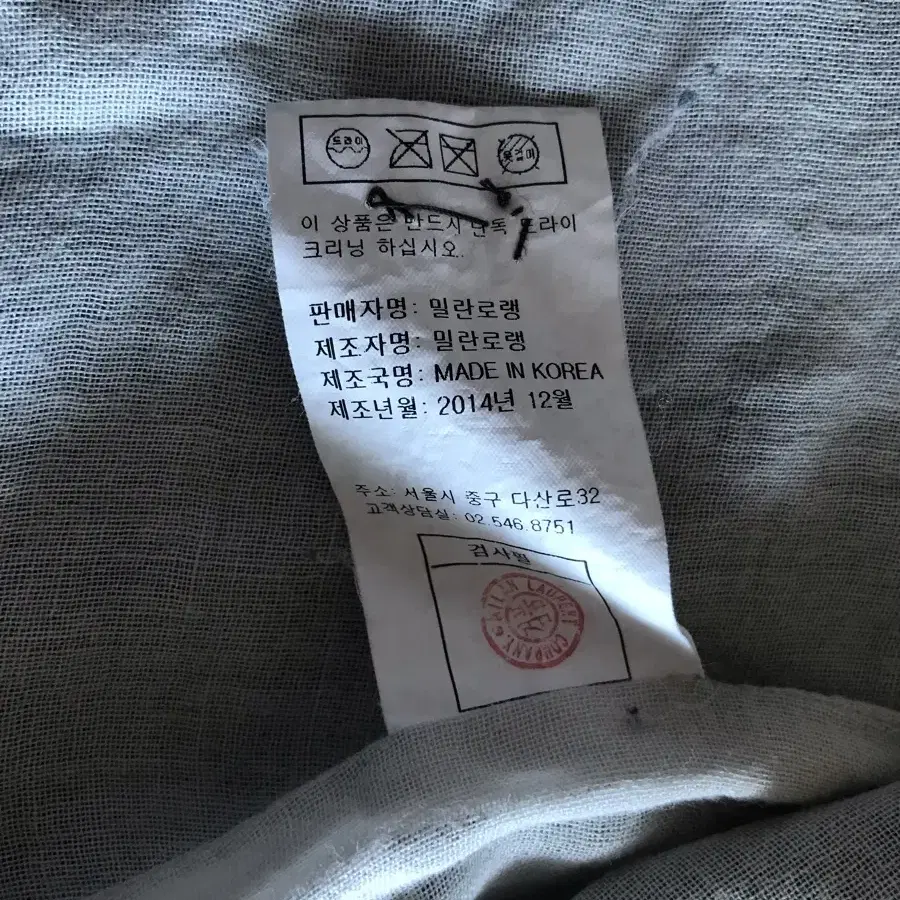 제안가능,새상품) 밀란로랭 데님 셔츠 자켓 판매