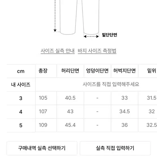 브라운야드 에센셜치노 스톤 3사이즈