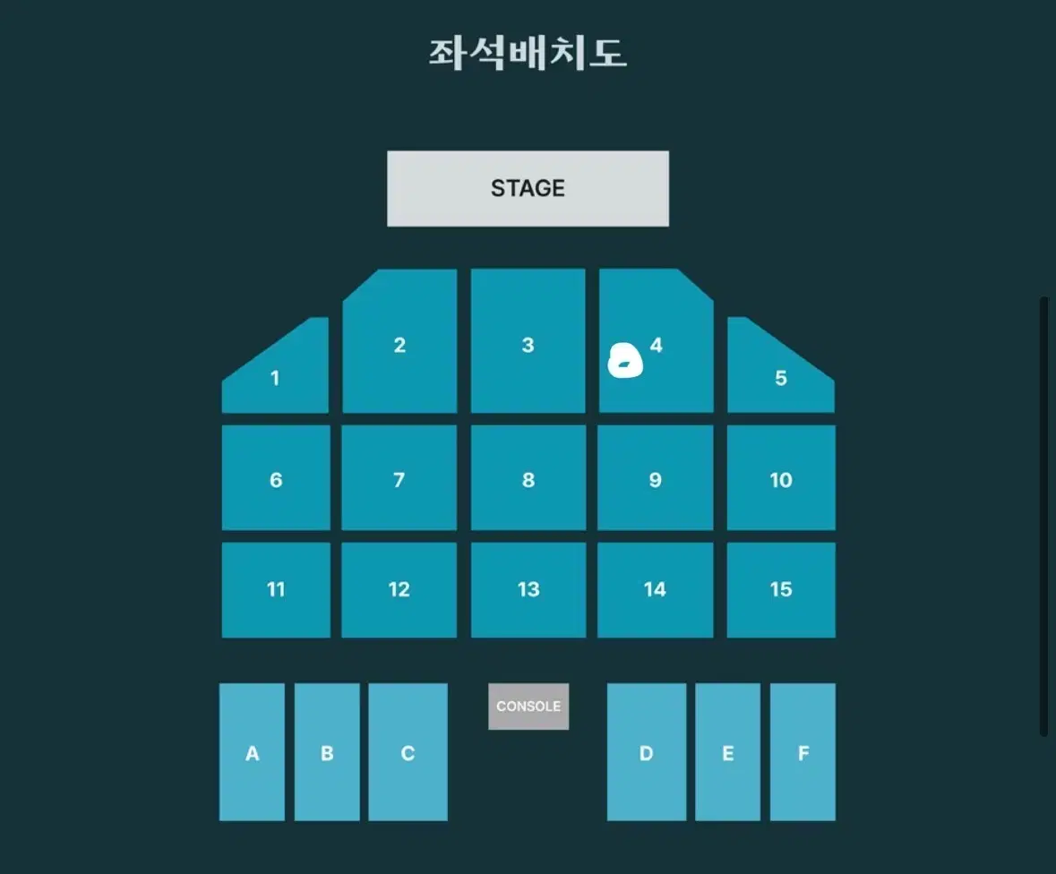 [35>29.5] 데이식스 부산 4구역 14열 양도