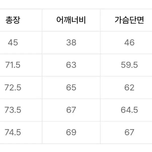 플래니트 기모 맨투맨 L