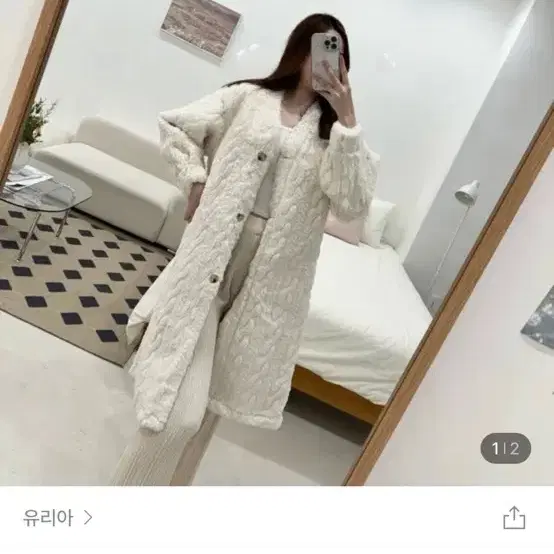 <새상품> 페이크 퍼 롱코트 아이보리