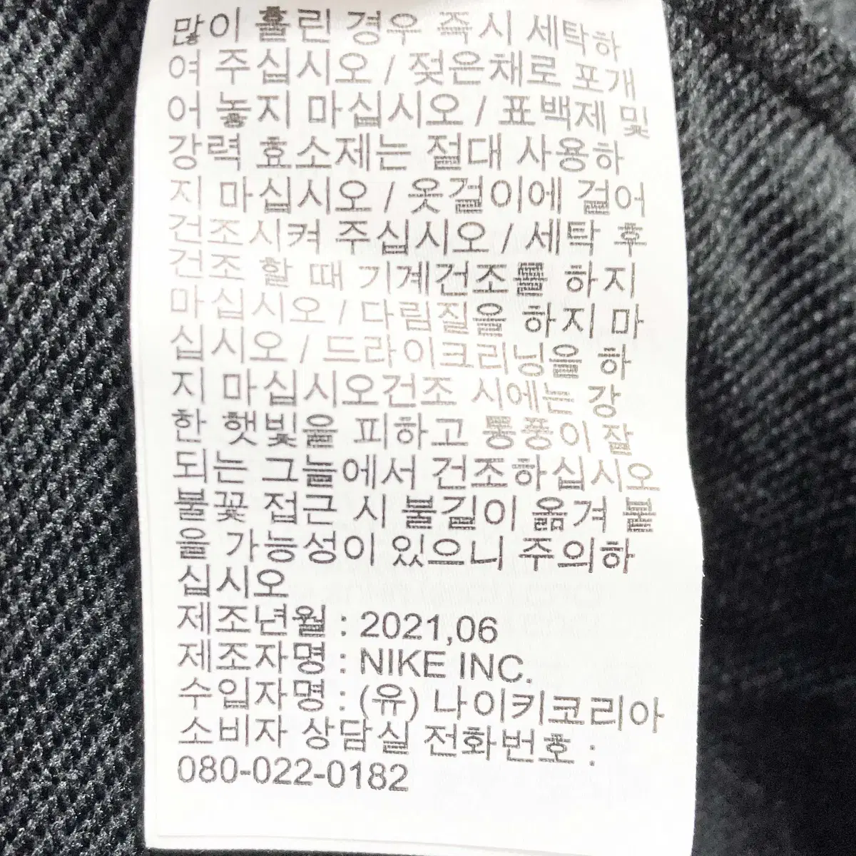 나이키 남성후드티 기모 95 진스센스