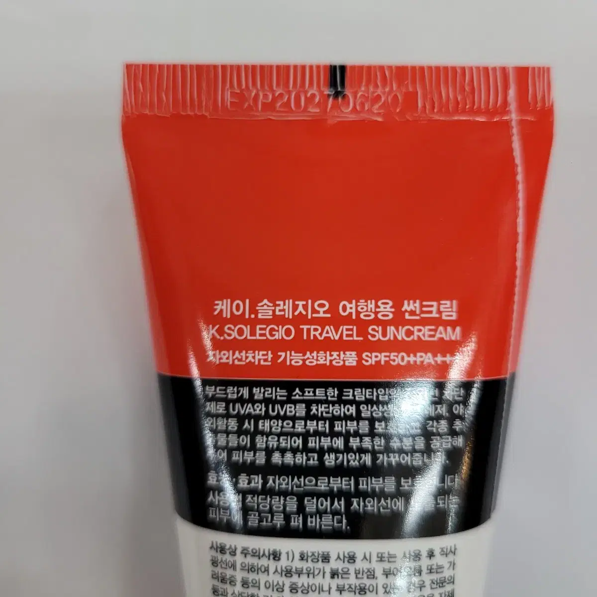 게이.셀레지오 여해용 선크림50ml