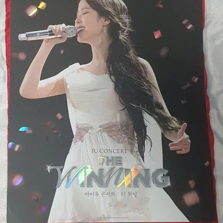 아이유 콘서트 더 위닝 아이맥스 포스터 IU poster cgv 특전